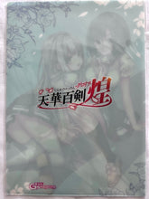 Load image into Gallery viewer, Tenka Hyakken - Soboro Sukehiro &amp; Tsudaechizen-no-kami Sukehiro - Clear File
