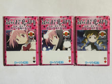 Cargar imagen en el visor de la galería, Puella Magi Madoka Magica the Movie: Rebellion - Original Playing Cards (Set of 21)
