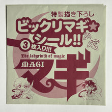 Cargar imagen en el visor de la galería, Magi - Labyrinth of Magic Specially Drawn Stickers (Set of 3)
