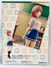 Load image into Gallery viewer, Osananajimi ga Zettai ni Makenai Love Comedy - Shida Kuroha - Figure
