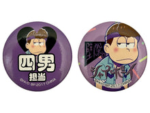 Cargar imagen en el visor de la galería, Osomatsu-san - Matsuno Ichimatsu - Oshi MEN Appeal! Badge Set
