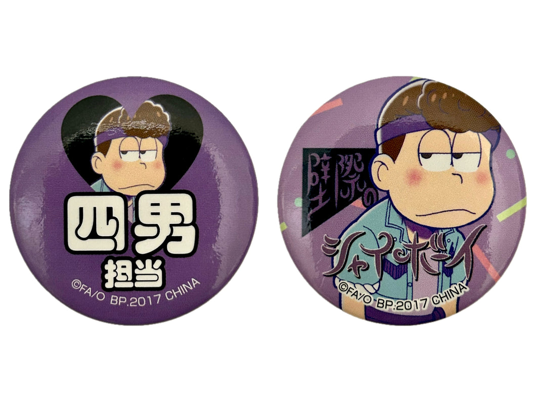 Osomatsu-san - Matsuno Ichimatsu - Oshi MEN Appeal! Badge Set