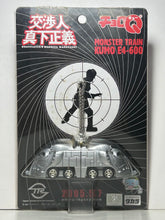 Load image into Gallery viewer, Negotiator: Masayoshi Mashita - Monster Train Kumo E4-600 - Keychain - Choro-Q
