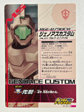Load image into Gallery viewer, Genoace Custom - Gundam Try Age TCG - 01-011 C
