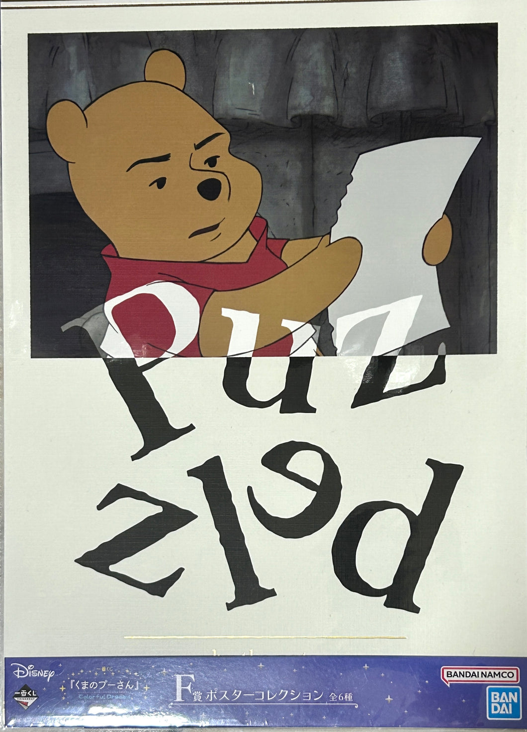 Winnie the Pooh - A3 Poster Collection - Puzzled