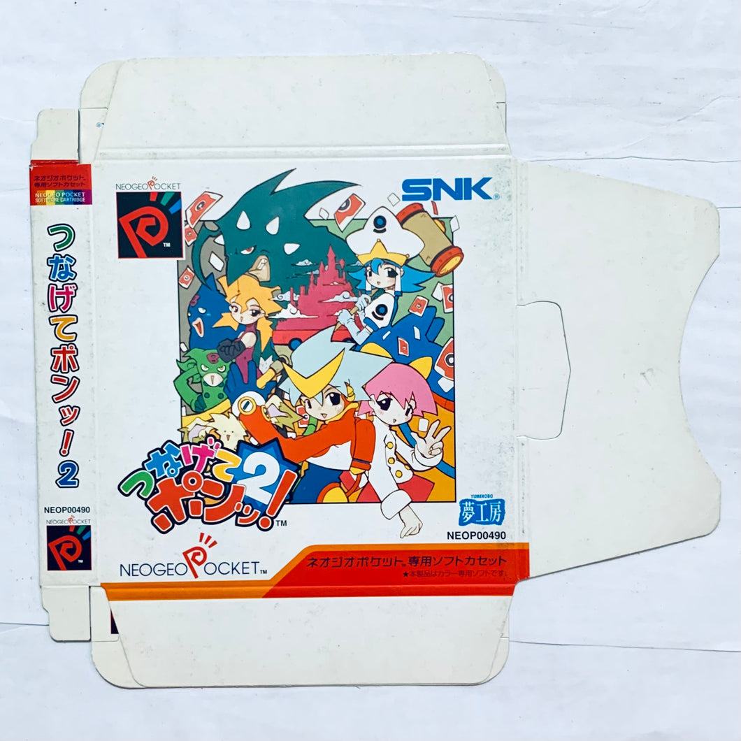 Tsunagete Pon! 2 - Neo Geo Pocket Color - NGPC - JP - Box Only (NEOP00490)