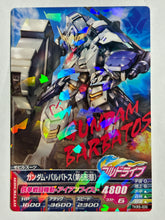 Cargar imagen en el visor de la galería, Gundam Barbatos - Gundam TryAge TCG - TKR5-030 R
