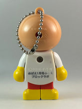 Load image into Gallery viewer, Sore Ike! Anpanman - Anpanman - Block Labo Swing Mascot
