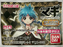 Load image into Gallery viewer, Magi - Labyrinth of Magic - Aladdin - Magi Swing 2 Sorezore no Tatakai
