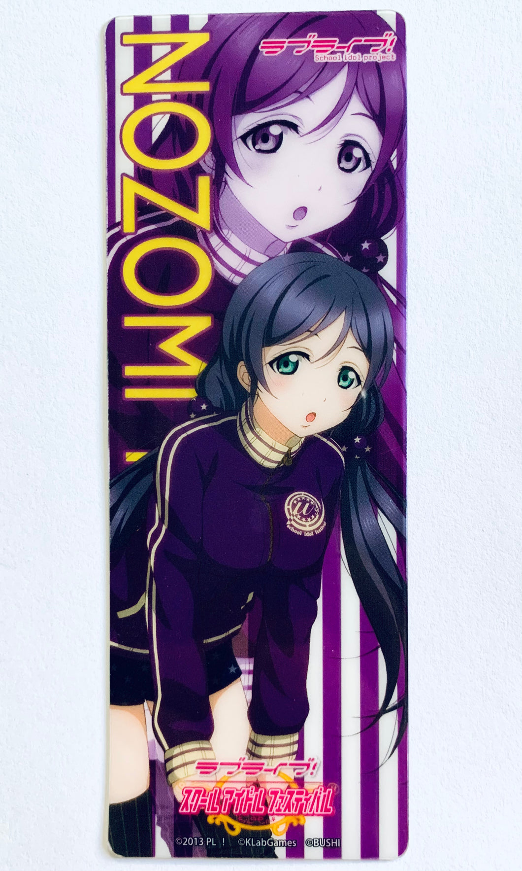 Love Live! School Idol Festival - Toujou Nozomi - LL! Trading Bookmark