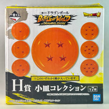 Load image into Gallery viewer, Dragon Ball Super Broly - Small Plate - Two Star Ball
