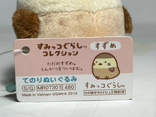 Cargar imagen en el visor de la galería, Sumikko Gurashi - Suzume - Tenori Plush

