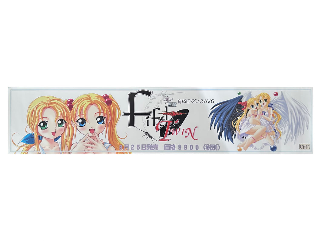 Fifth -Twin- - Lina & Ena - Long Poster