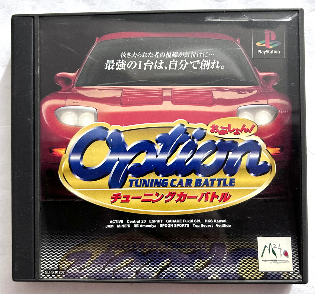 Option Tuning Car Battle - PlayStation - PS1 / PSOne / PS2 / PS3 - NTSC-JP - CIB (SLPS-01207)