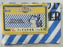 Cargar imagen en el visor de la galería, One Piece - Tony Tony Chopper &amp; Kumacy - Towel
