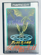 Load image into Gallery viewer, Digital Devil Monogatari: Megami Tensei II - Famicom - Family Computer FC - Nintendo - Japan Ver. - NTSC-JP - Box Only
