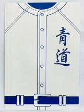 Cargar imagen en el visor de la galería, Ace of Diamond - Kominato Ryosuke - Clear Plate - Visual Art Bromide - Jumbo Carddass

