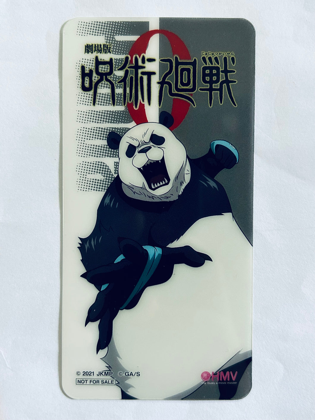 Gekijouban Jujutsu Kaisen 0 - Panda - Limited Clear Bookmark