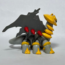 Load image into Gallery viewer, Pokémon DP - Giratina - Trading Figure - Monster Collection
