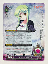 Load image into Gallery viewer, Phantasmagoria TCG - Racial Merge (Set of 2)
