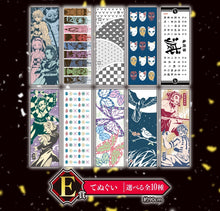 Cargar imagen en el visor de la galería, Kimetsu no Yaiba - Tenugui - Towel
