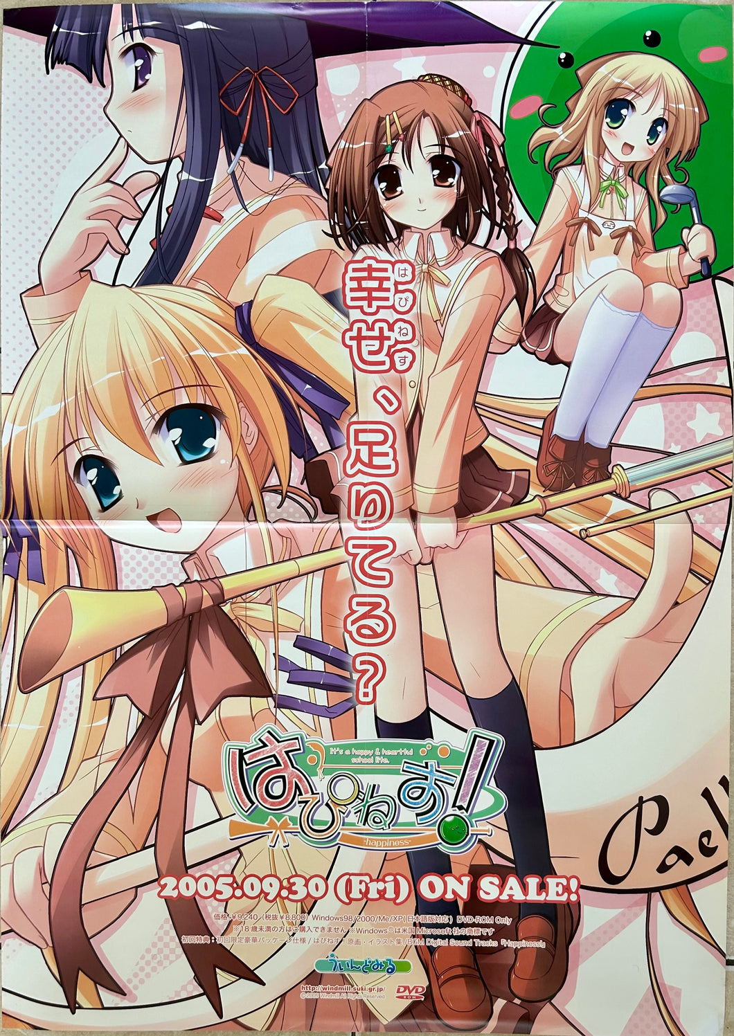 Happiness! - Hiiragi Anri - Kamisaka Haruhi - Kohinata Sumomo - Sphere Tom - Takamine Koyuki - B2 Poster