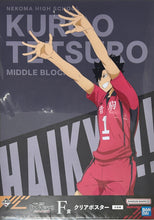 Load image into Gallery viewer, Gekijouban Haikyuu!! Final - Kuroo Tetsurou - Clear Poster
