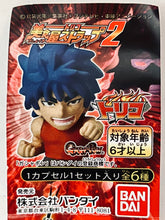 Load image into Gallery viewer, Toriko Gourmet Figure Strap Vol.2 - Complete Set
