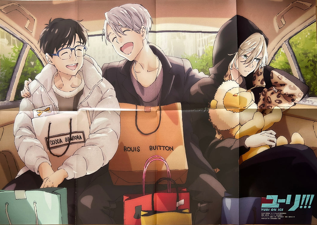 Yuri!!! on Ice / Natsume Yuujinchou - Extra Large Double-Sided Poster