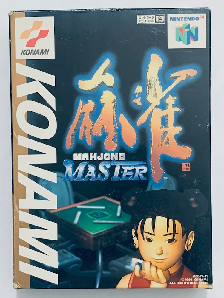 Mahjong Master - Nintendo 64 - N64 - Japan Ver. - NTSC-JP - CIB (NUS-NMMJ-JPN)