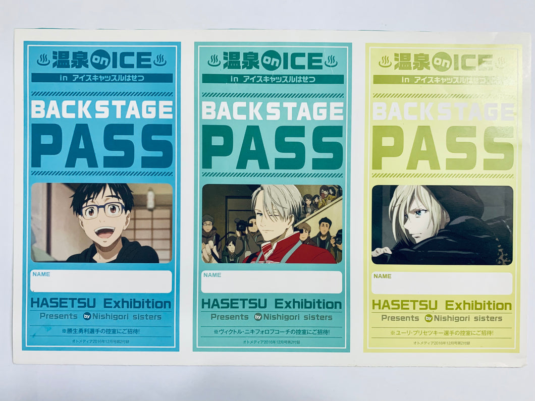 Yuri!!! on Ice - BACKSTAGE PASS Style Message Card - Otomedia December 2016