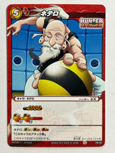 Load image into Gallery viewer, Hunter × Hunter - Miracle Battle Carddass - TCG (Set of 22)
