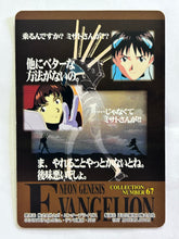 Cargar imagen en el visor de la galería, Neon Genesis Evangelion P.P. Card Collection PART II 2nd Edition
