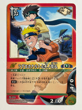 Load image into Gallery viewer, Naruto Card Game - TCG (Set of 55)
