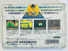 Load image into Gallery viewer, Ys - Famicom - Family Computer FC - Nintendo - Japan Ver. - NTSC-JP - CIB (VFR-Y2-05)
