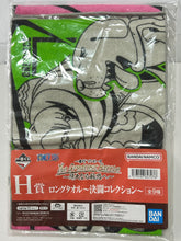 Cargar imagen en el visor de la galería, One Piece - Tony Tony Chopper vs. Mr.4 - Long Towel - Kettou Collection
