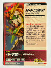 Cargar imagen en el visor de la galería, Star Winning Gundam - Gundam TryAge TCG - BG3-031 C
