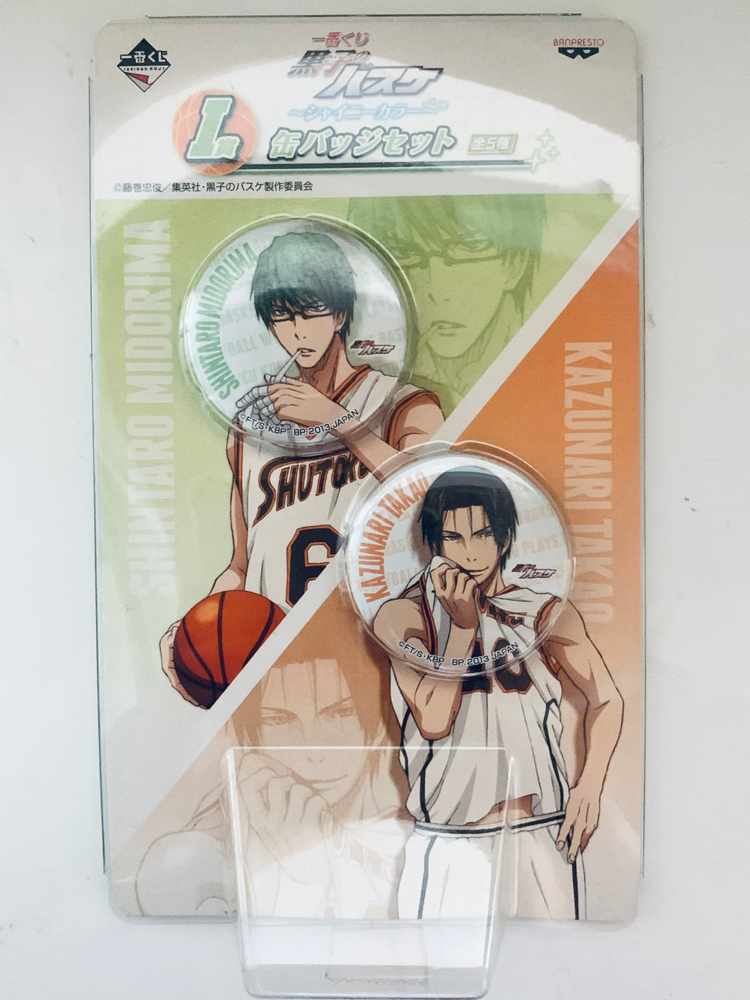 Kuroko no Basket - Midorima Shintarou & Takao Kazunari - Can Badge Set - Ichiban Kuji Kurobas ~Shiny Color~