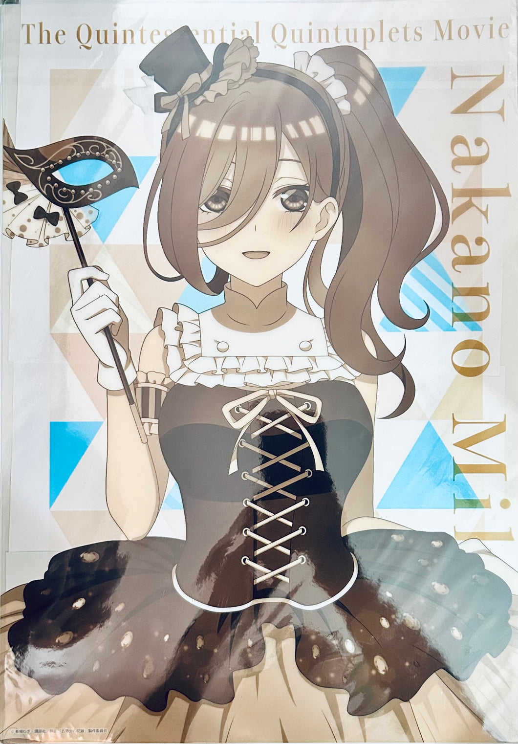 Hiko Kuji The Quintessential Quintuplets Movie ~Masquerade Party~ A3 Clear Poster (G Prize) - Nakano Miku