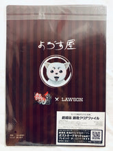Cargar imagen en el visor de la galería, Gintama: The Movie: The Final Chapter: Be Forever Yorozuya Lawson Limited Original Clear File
