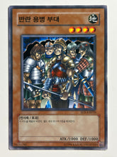 Load image into Gallery viewer, Yu-Gi-Oh! - SD5-KR010[N]: Exiled Force - TCG
