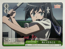 Load image into Gallery viewer, RG/W13-050 [CC] – What I Can Do - WS TCG
