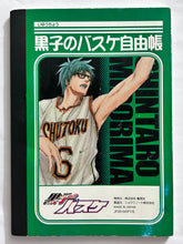 Load image into Gallery viewer, Kuroko&#39;s Basketball - Kise Ryouta &amp; Midorima Shintarou - Mini Notebook

