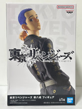 Load image into Gallery viewer, Tokyo卍Revengers - Shiba Hakkai - Figure
