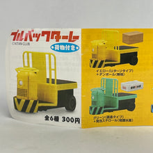 Cargar imagen en el visor de la galería, Pullback Turret - Yellow (U-turn type) + Cardboard (plain)
