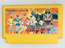 Cargar imagen en el visor de la galería, Choujin Sentai Jetman - Famicom - Family Computer FC - Nintendo - Japan Ver. - NTSC-JP - Cart (ANG-OY)
