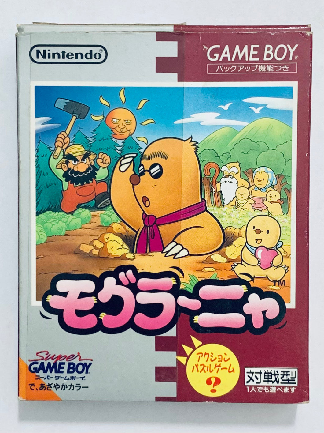 Mogura~Nya - GameBoy - Game Boy - Pocket - GBC - GBA - JP - CIB (DMG-AMOJ-JPN)