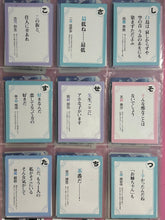 Cargar imagen en el visor de la galería, Kanon / Clannad / Air / Little Busters! Ecstasy - Kurata Set
