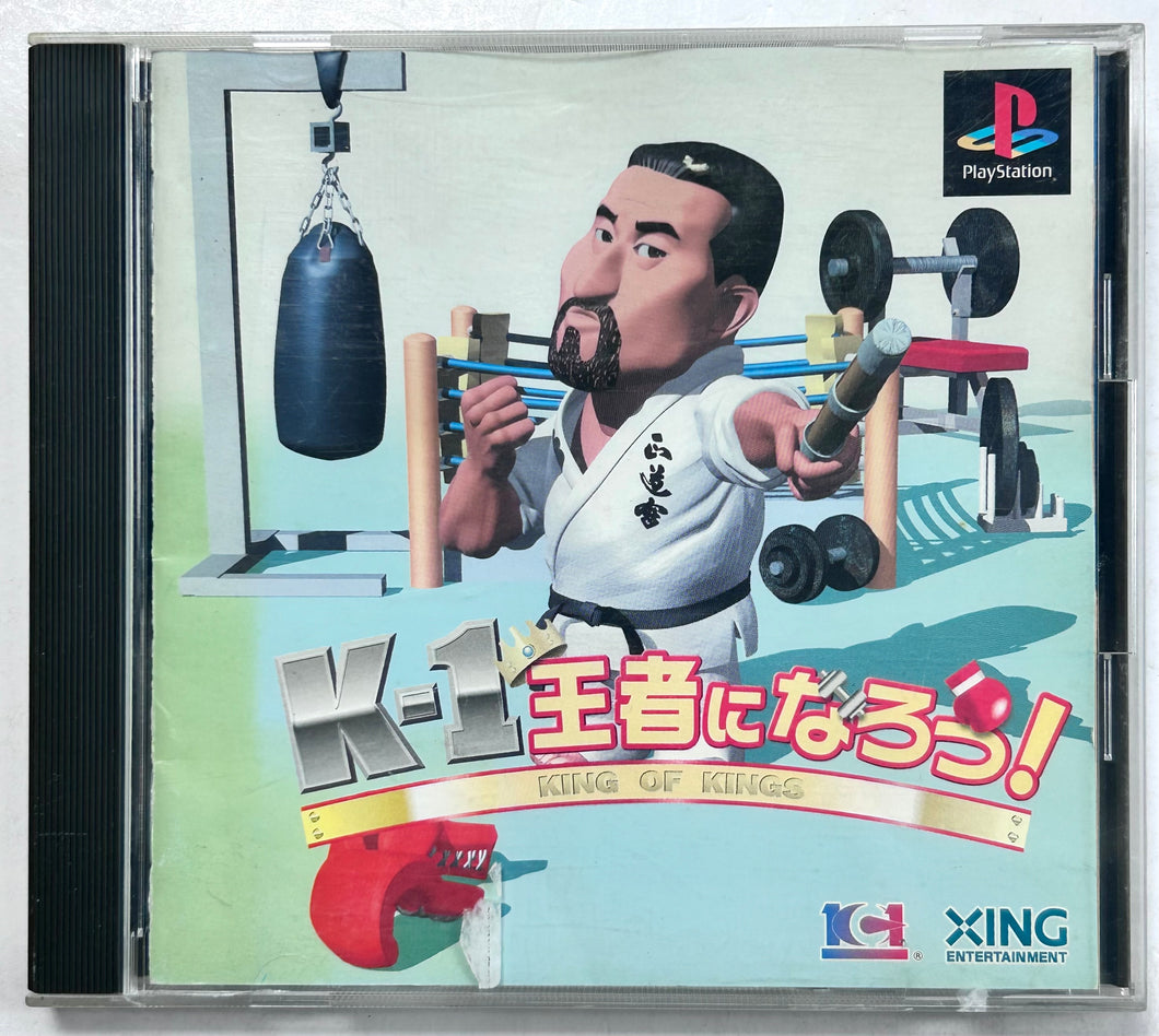 K-1 Oujya ni Narou! - PlayStation - PS1 / PSOne / PS2 / PS3 - NTSC-JP - CIB (SLPS-02602)