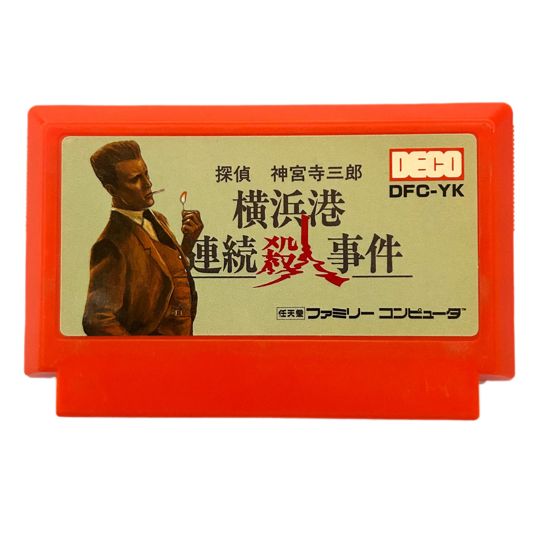 Tantei Jinguuji Saburou: Yokohama-ko Renzoku Satsujin Jiken - Famicom - Family Computer FC - Nintendo - Japan Ver. - NTSC-JP - Cart (DFC-YK)